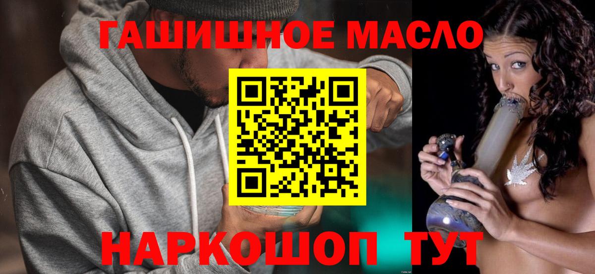 Волжск  Дистиллят ТГК Wax  Вход с VPN 