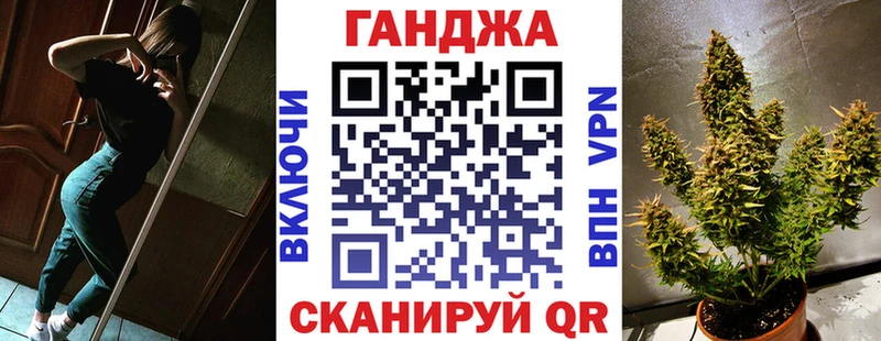 мега Волжск Бошки Шишки Ganja цены