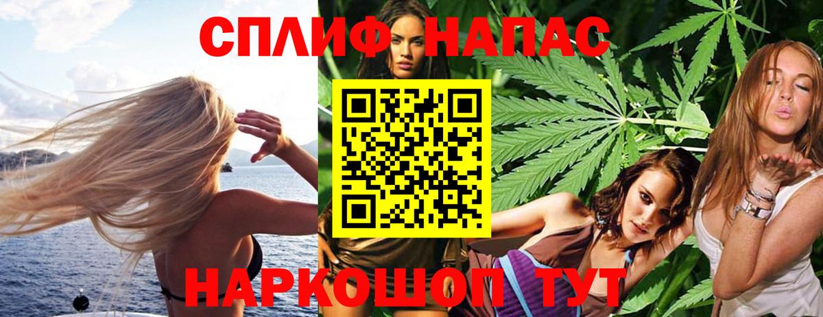 Конопля конопля Волжск